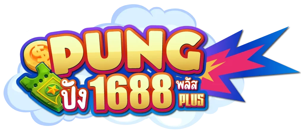 logo-Pung1688Plus